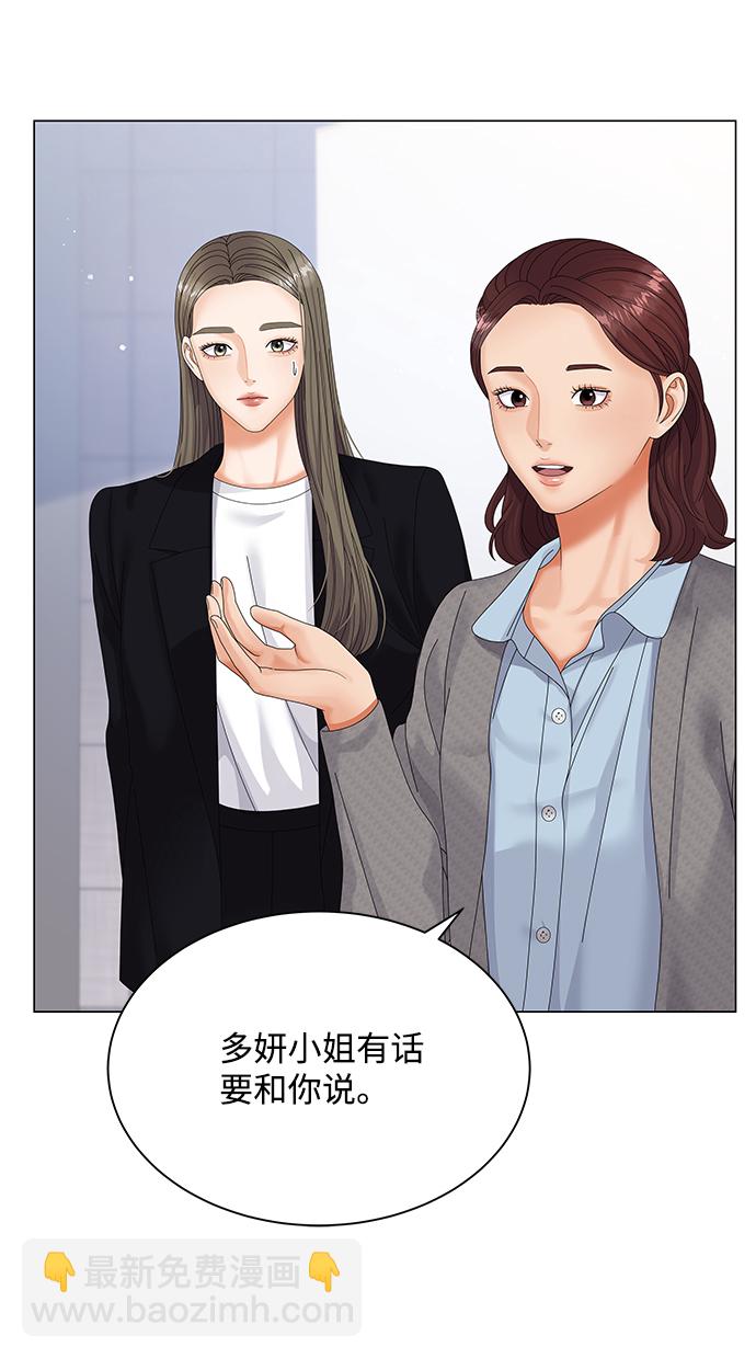 第36话17