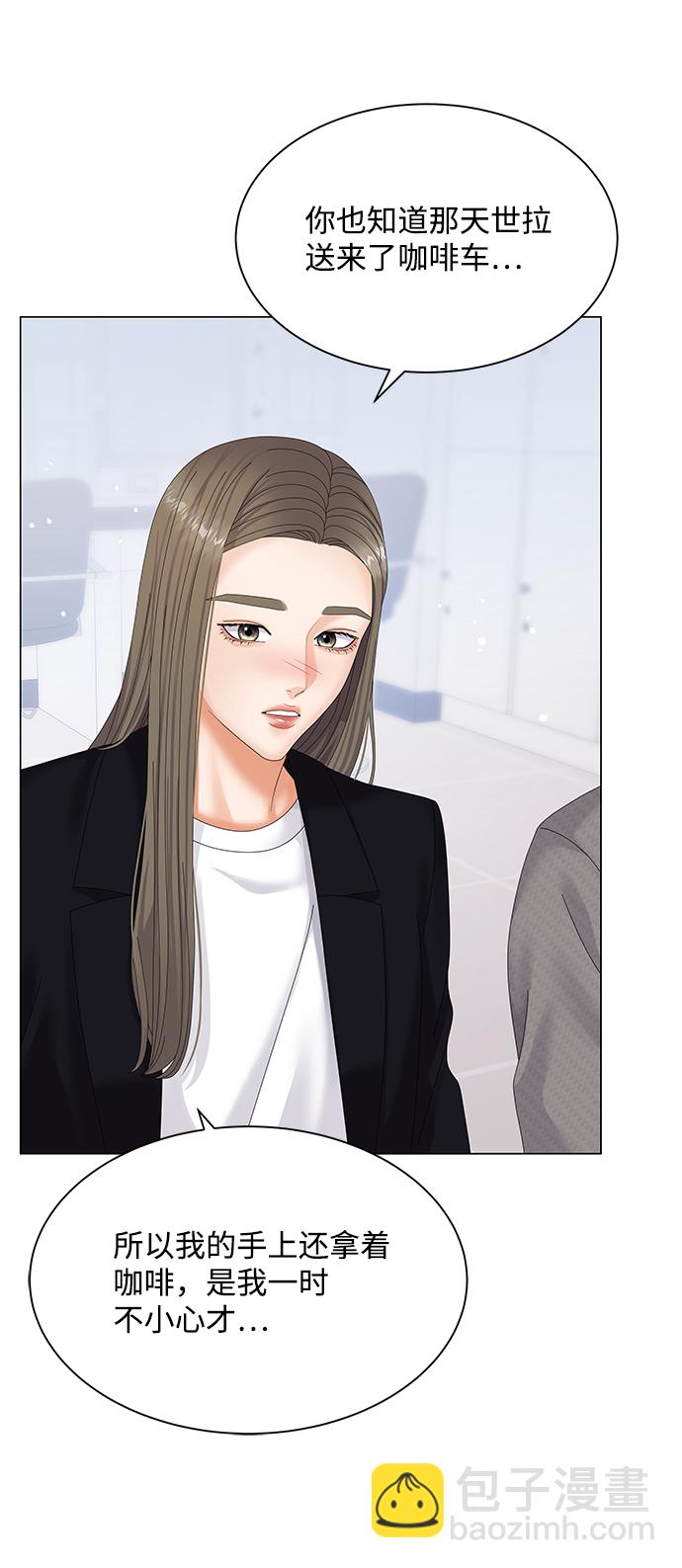 第36话20