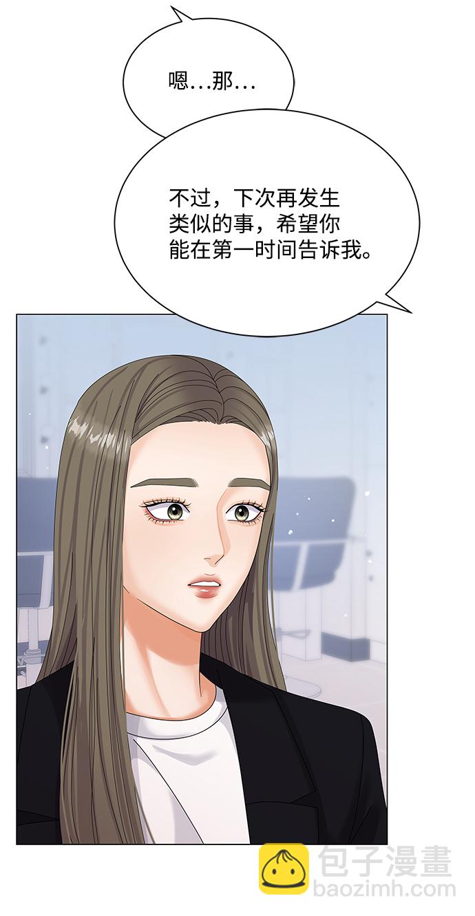 第36话26