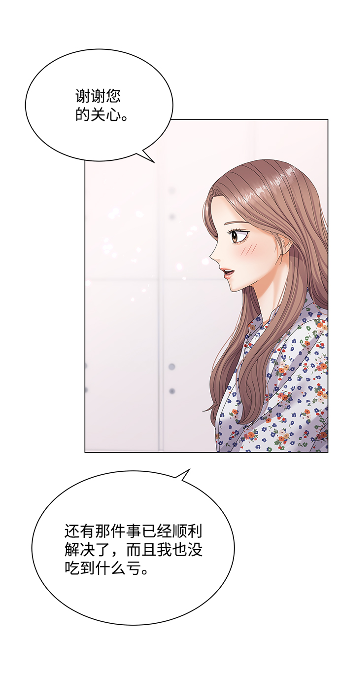 第36话29