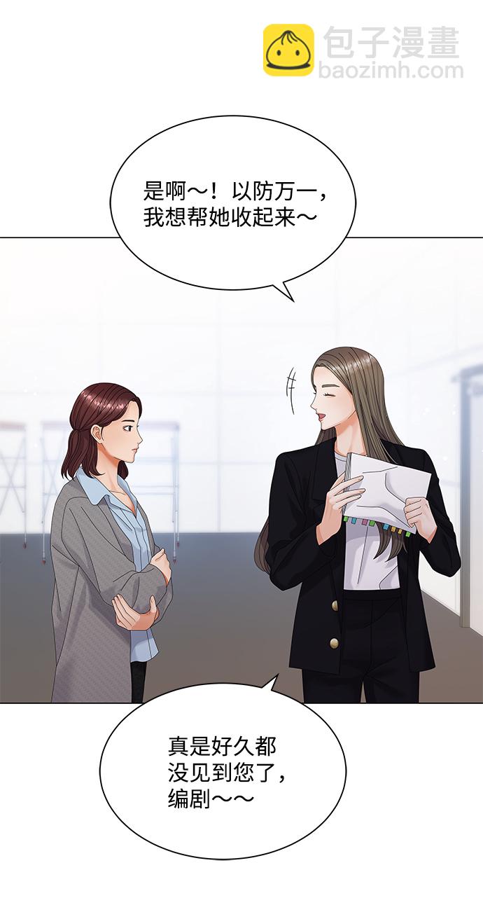 第36话3