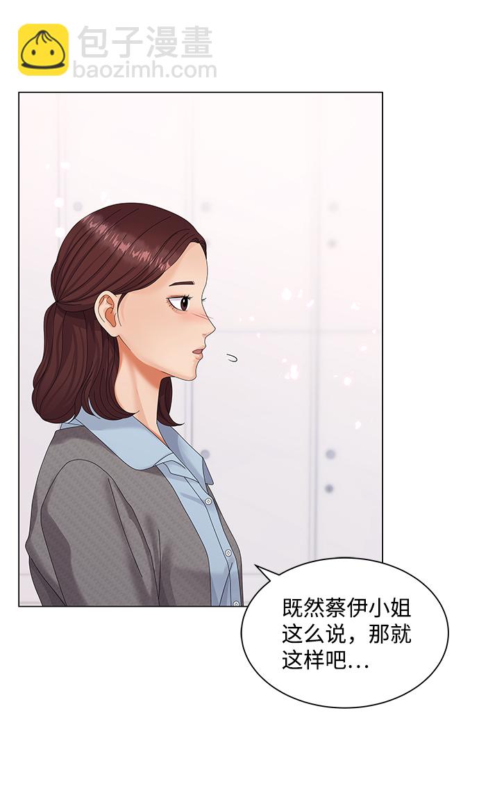 第36话30