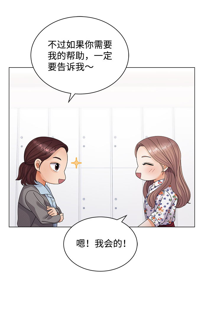 第36话31