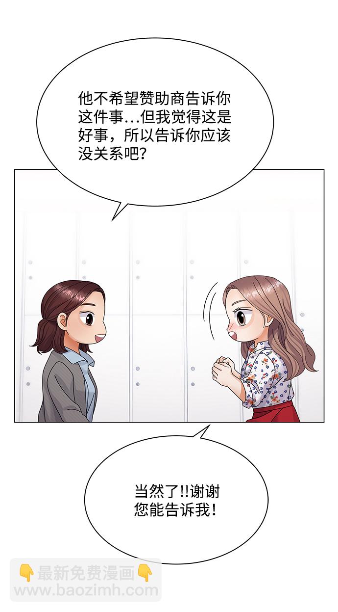 第36话35