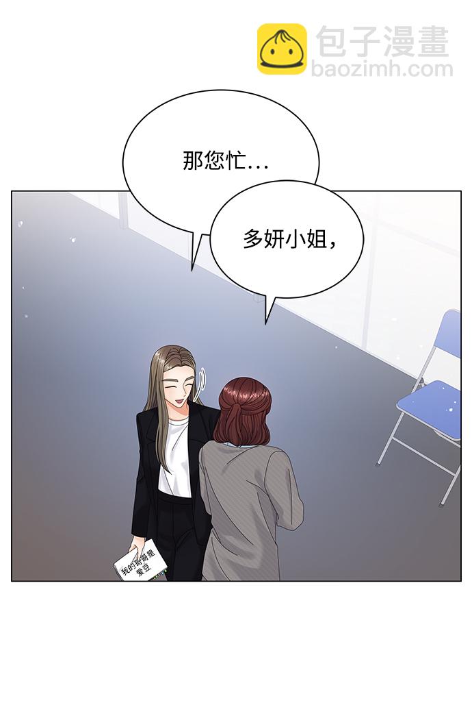 第36话4