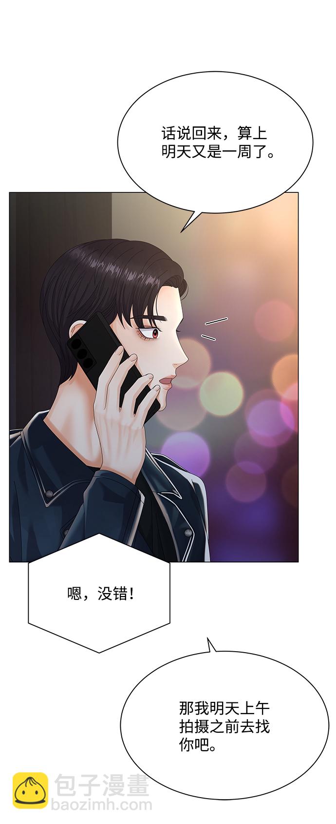第36话41