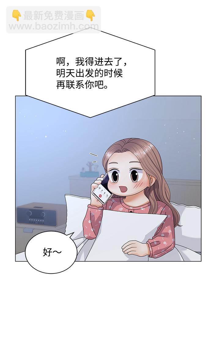 第36话43