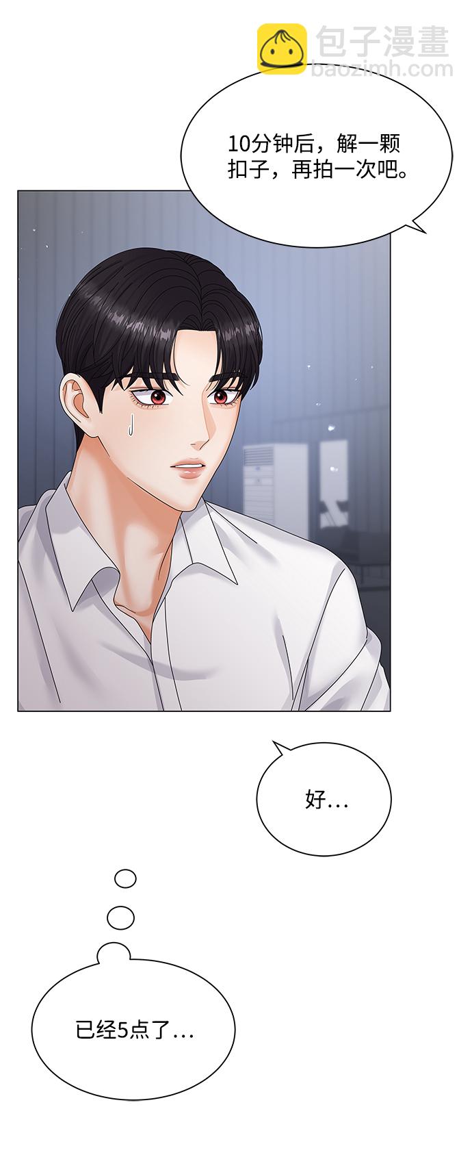 第36话56
