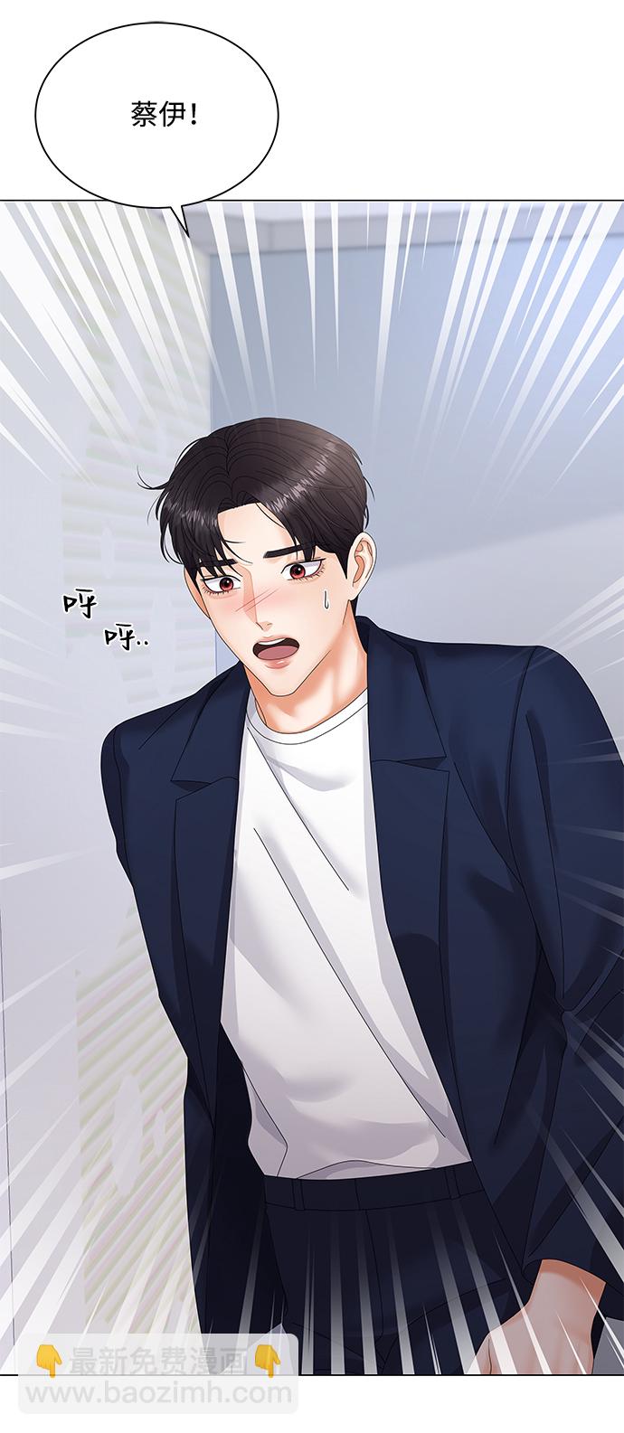 第36话70