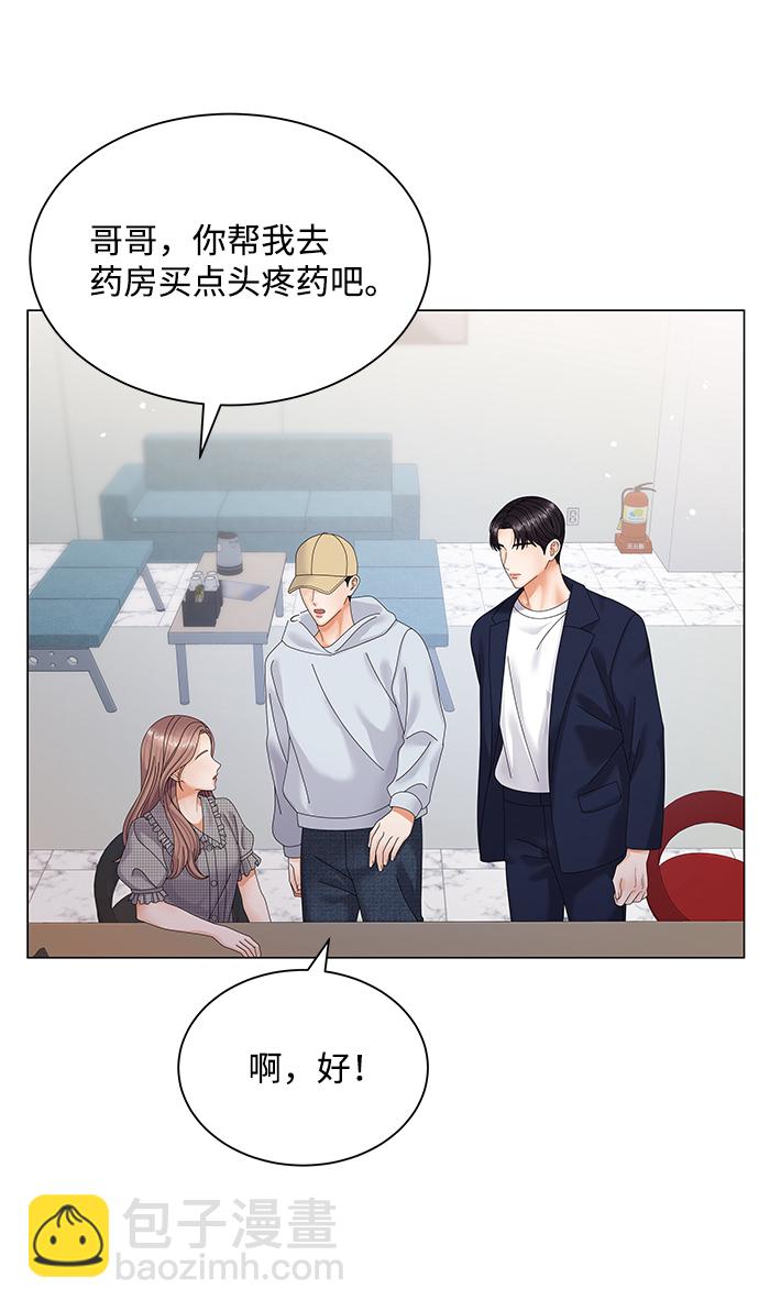 第36话72