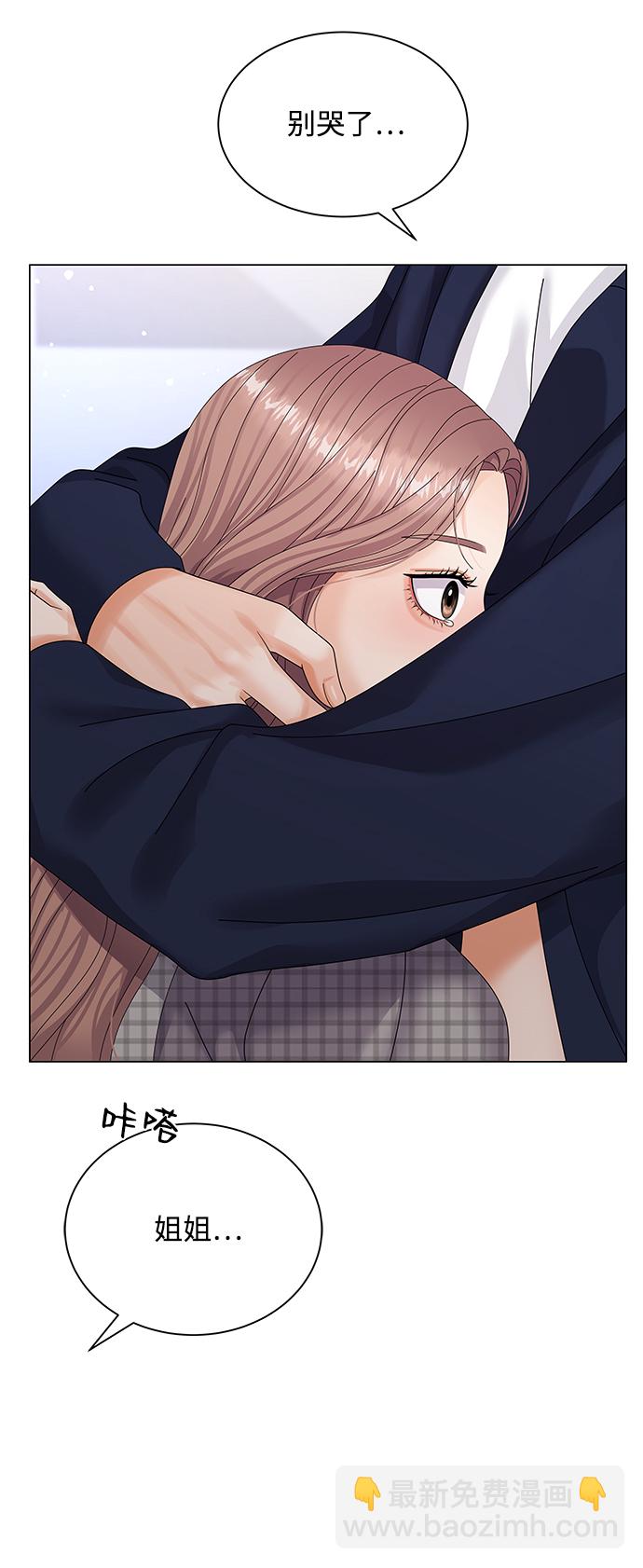 第36话83