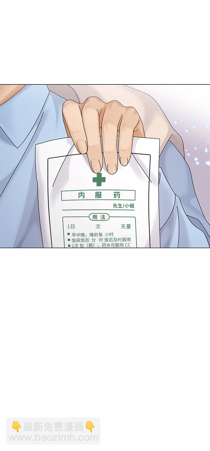 第36话84