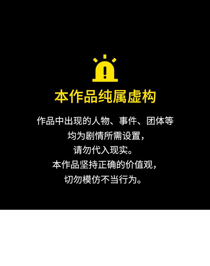第38话0