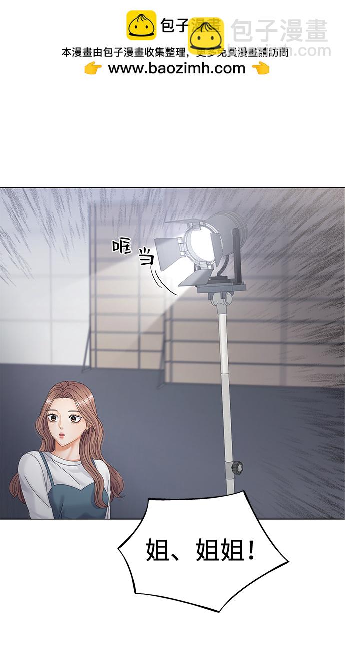 第38话1