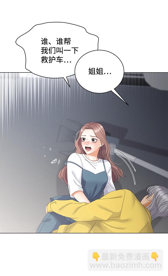 第38话11