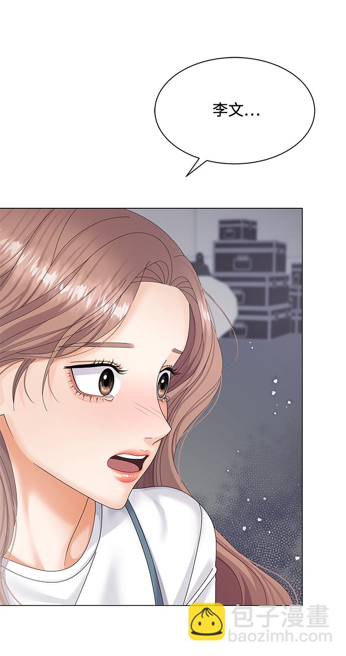 第38话13