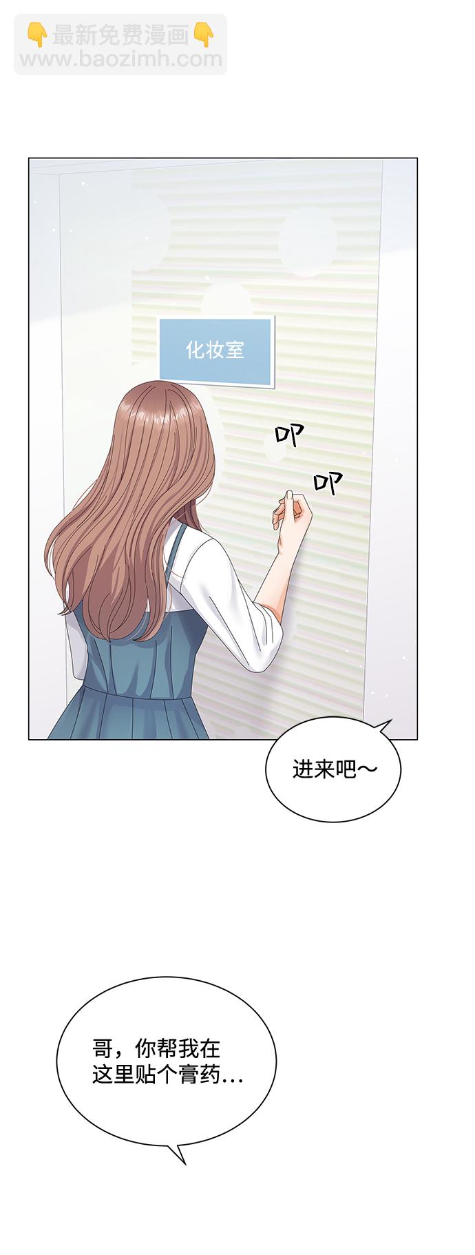 第38话20