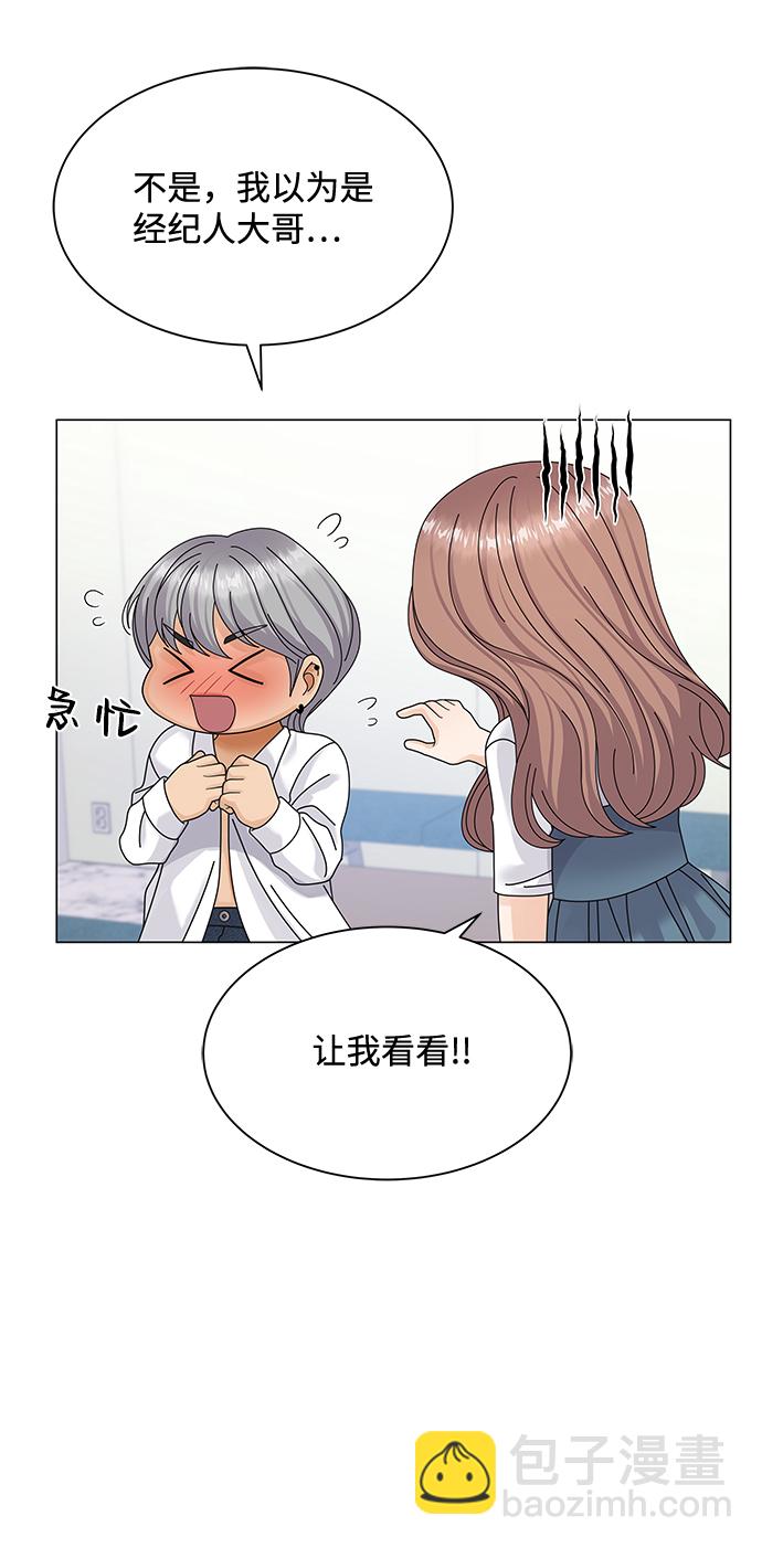 第38话23