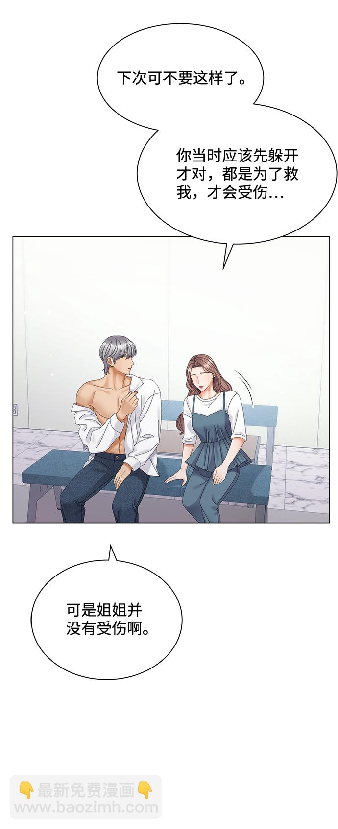 第38话29