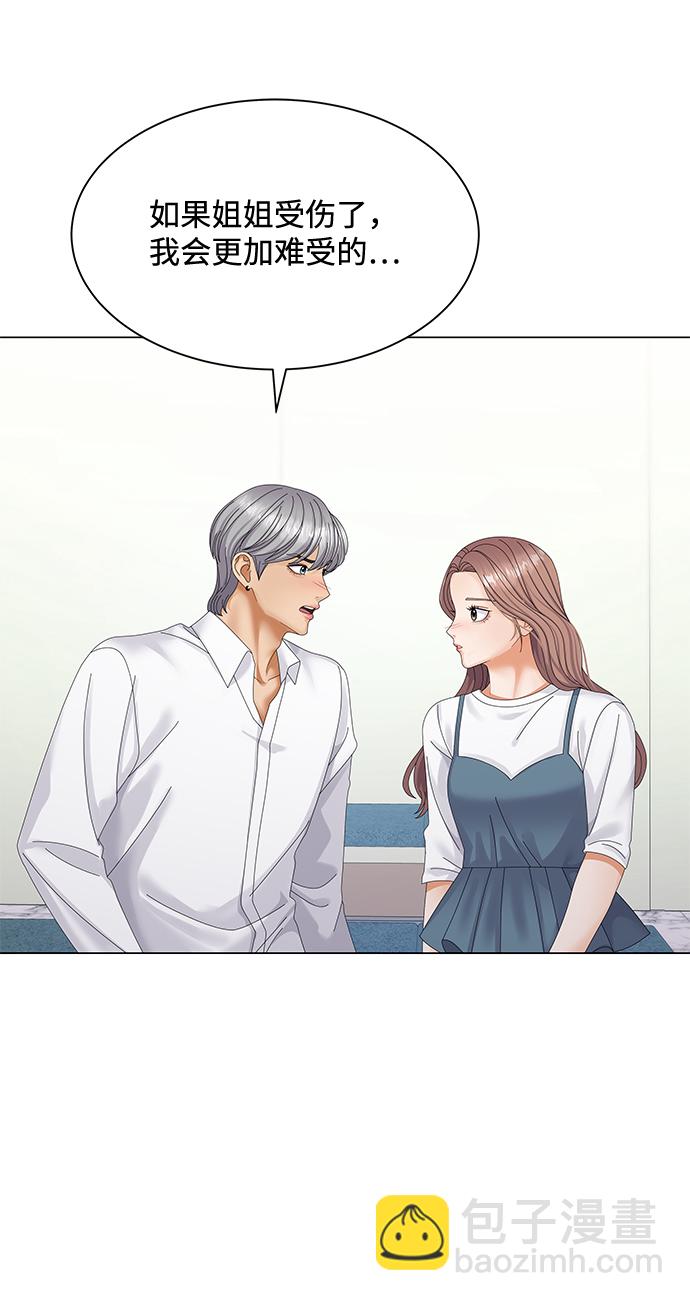 第38话33