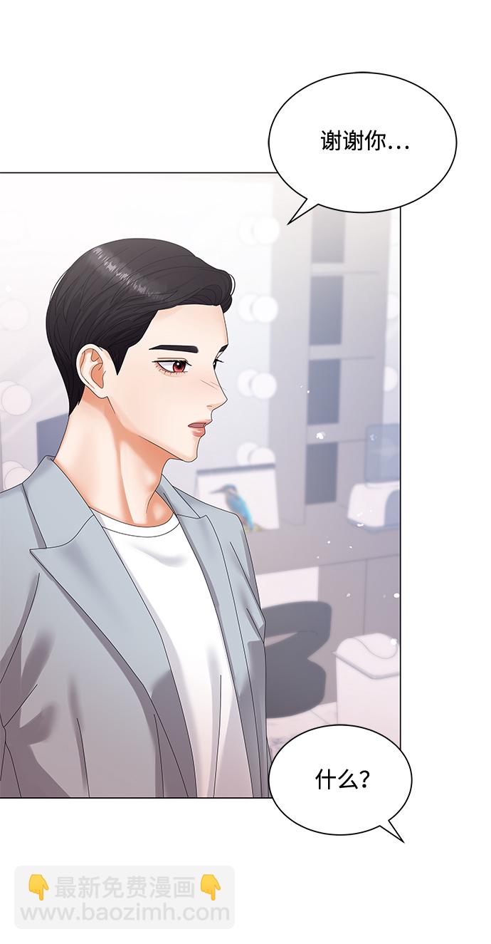 第38话47
