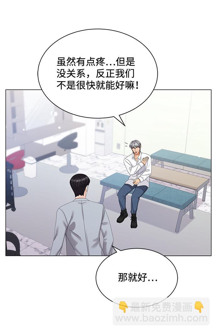 第38话50