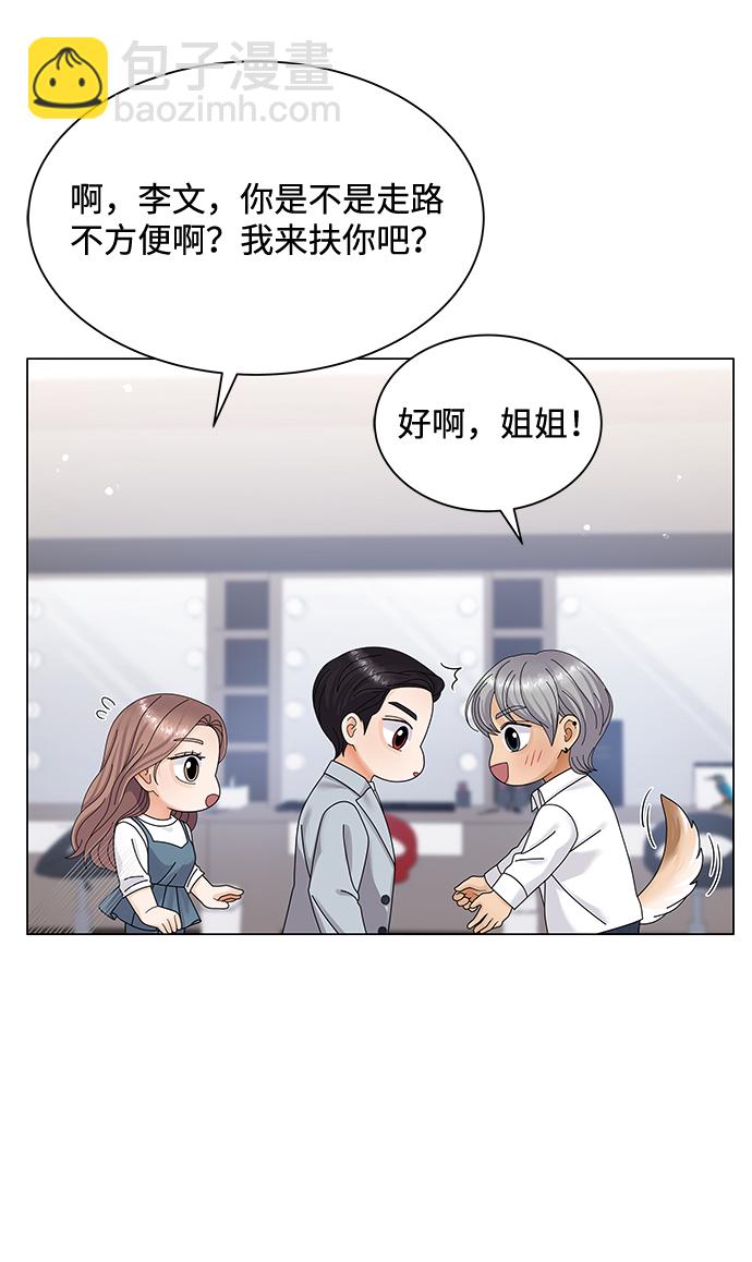 第38话61