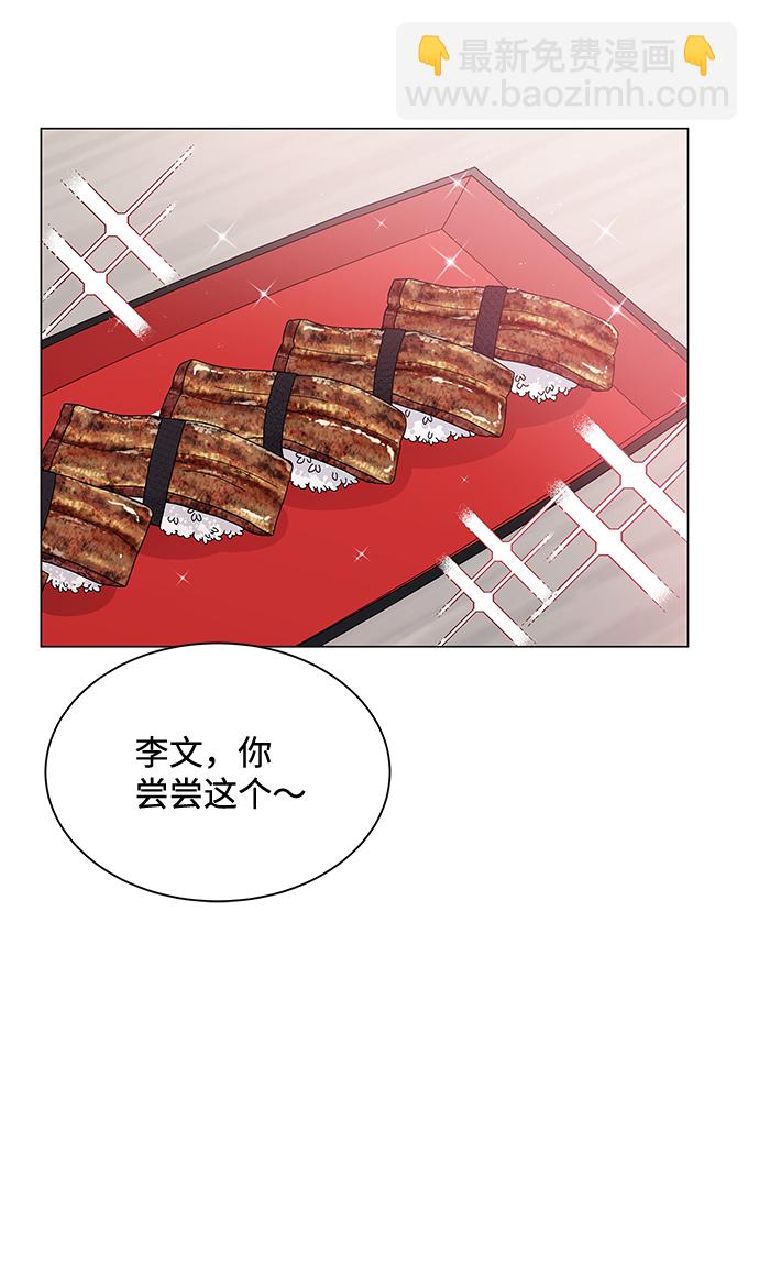 第38话70