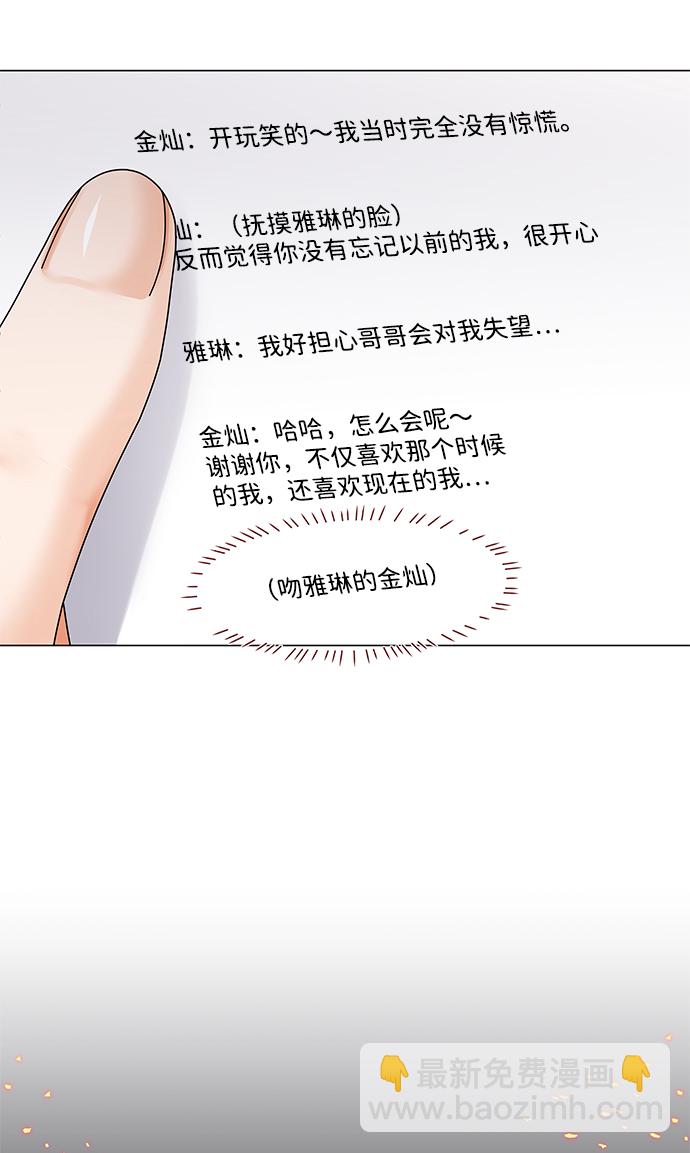 第38话85
