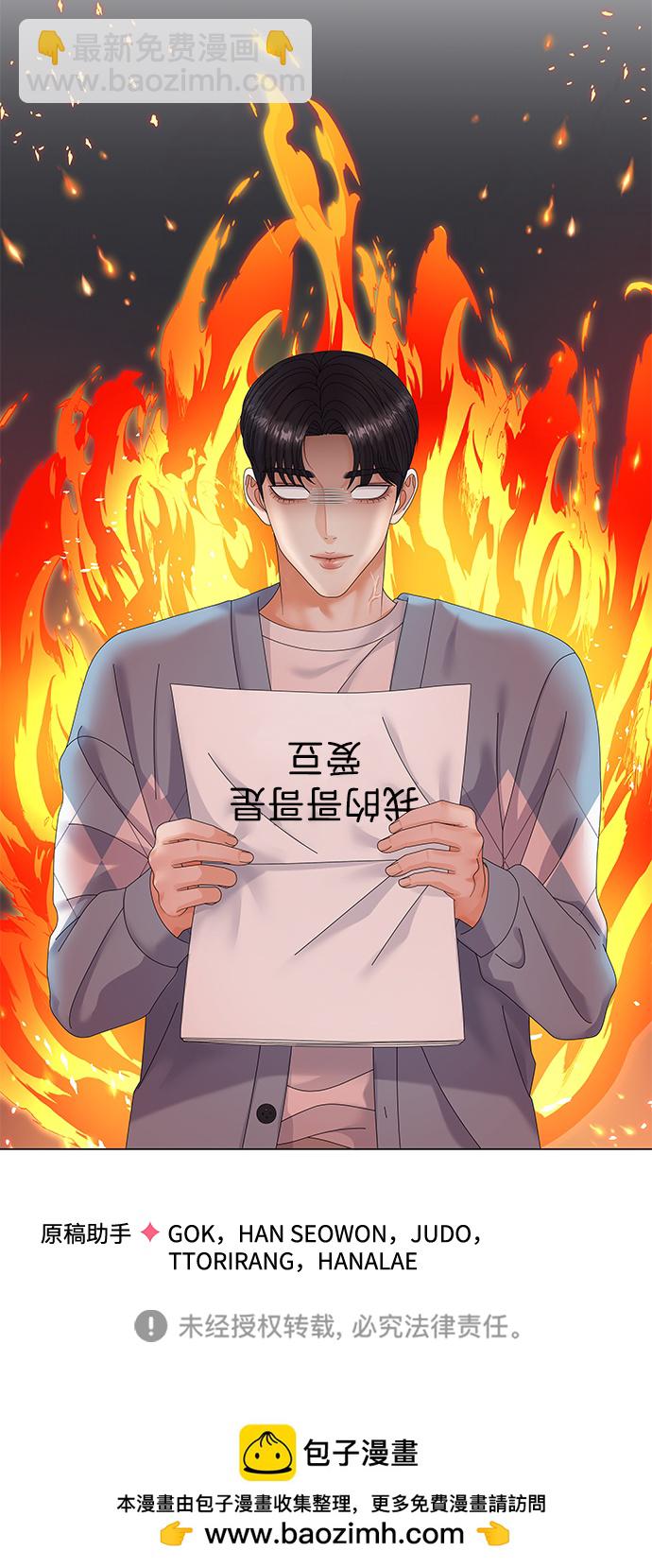 第38话86