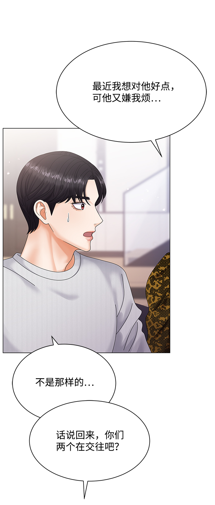 第39话50