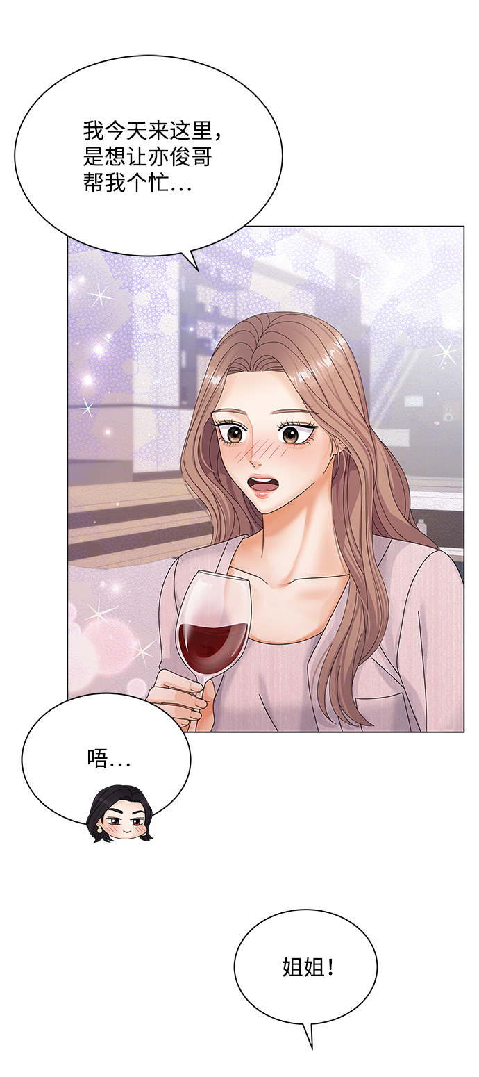 第39话52