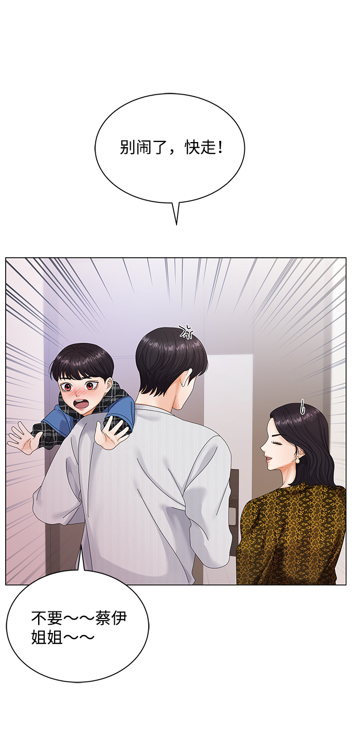 第39话60