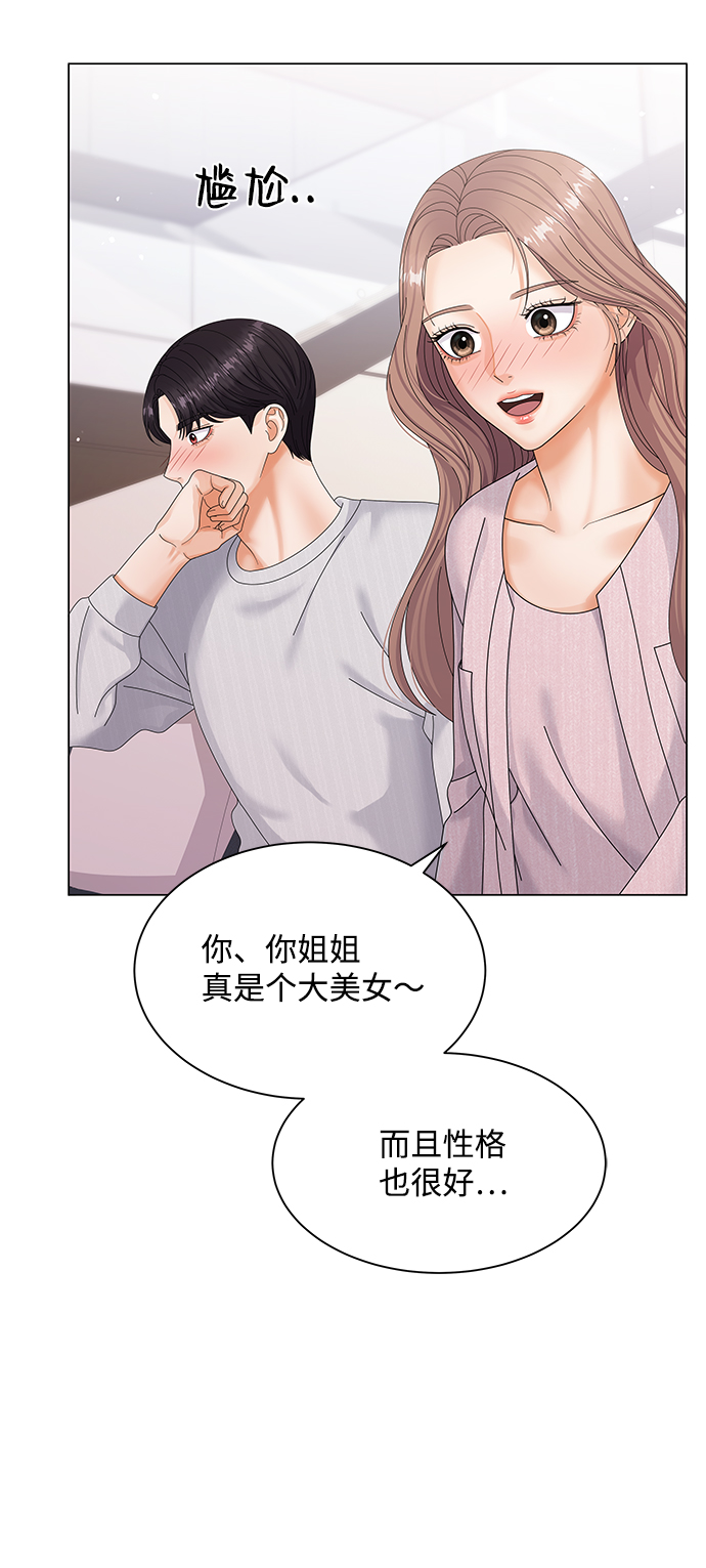 第39话67