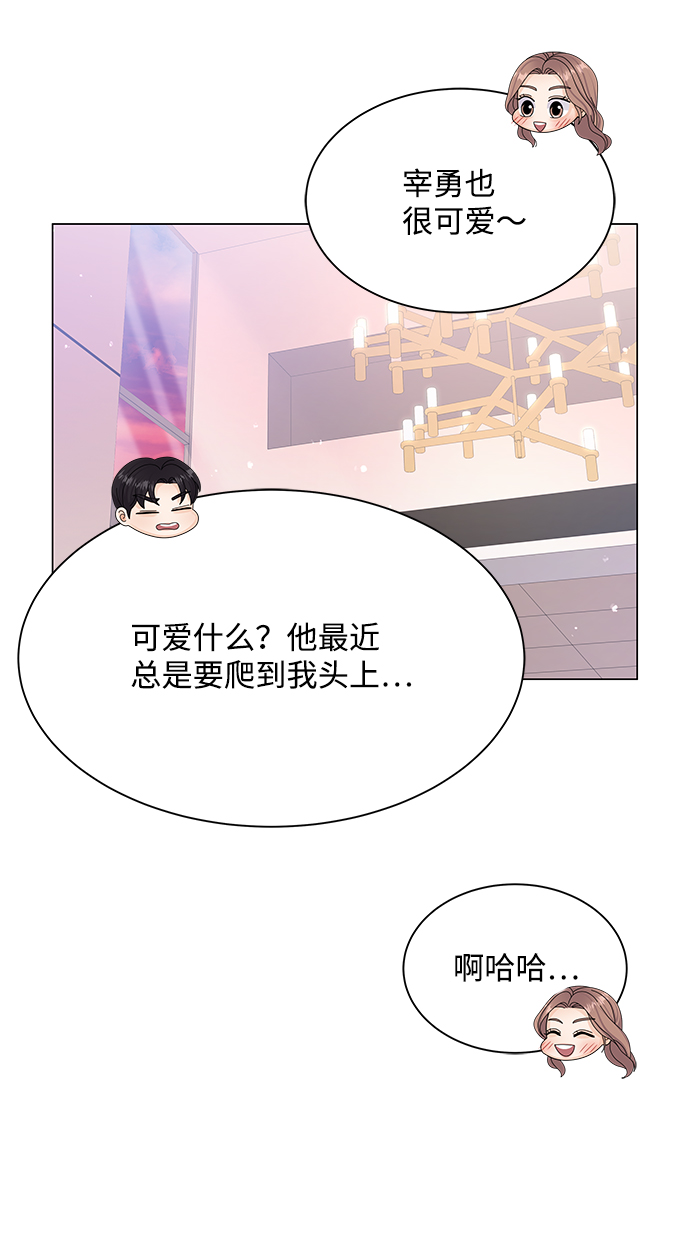 第39话68