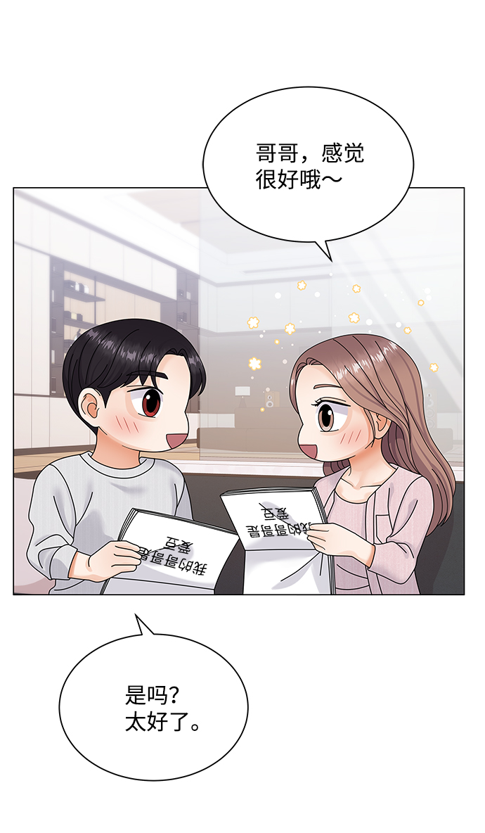 第39话75