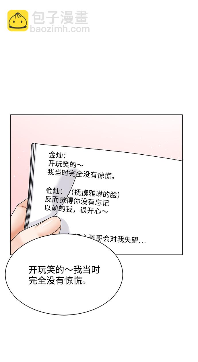 第39话78
