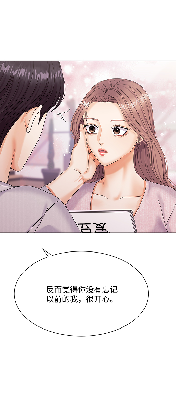 第39话79