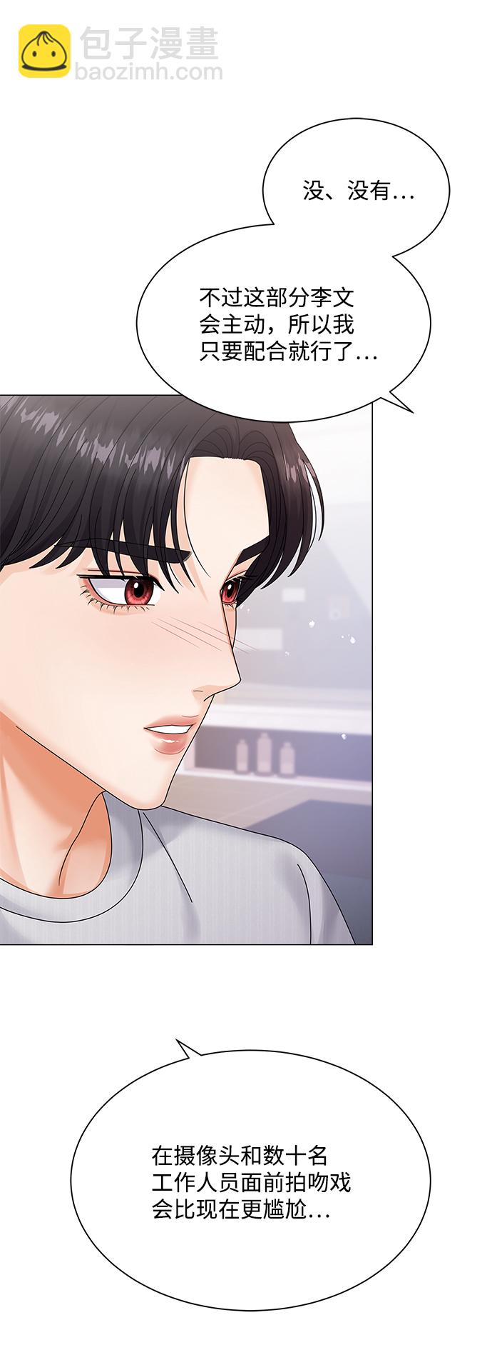 第39话85