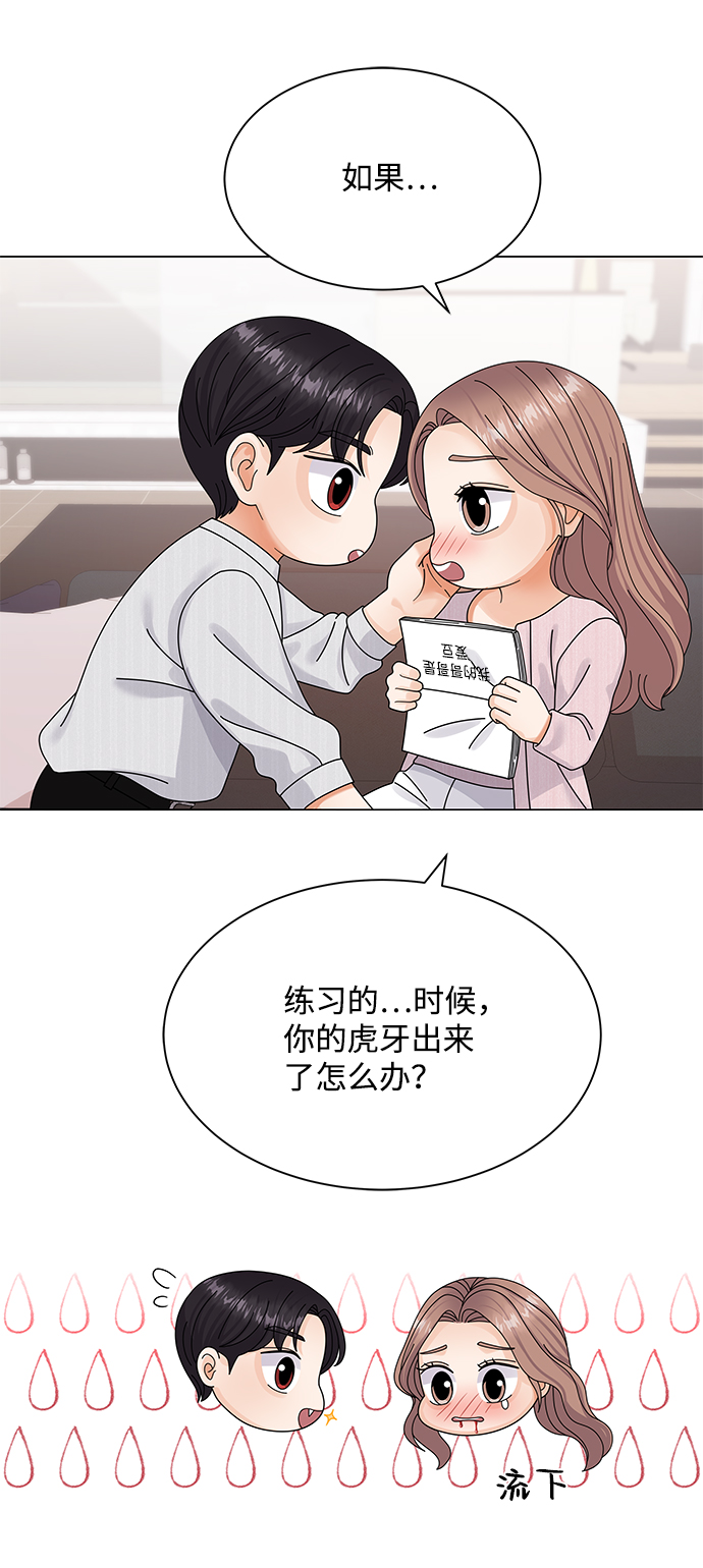 第40话15