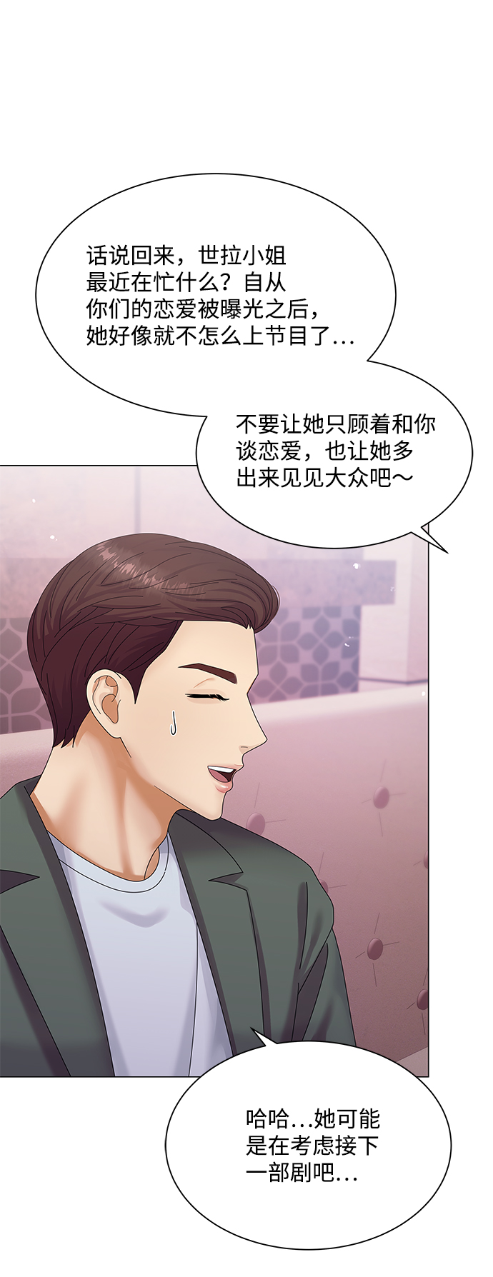 第40话29