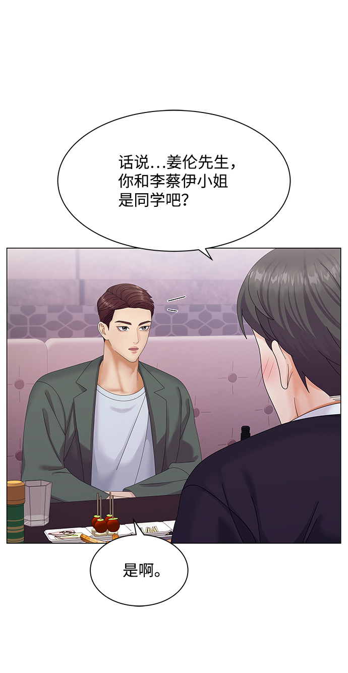 第40话30