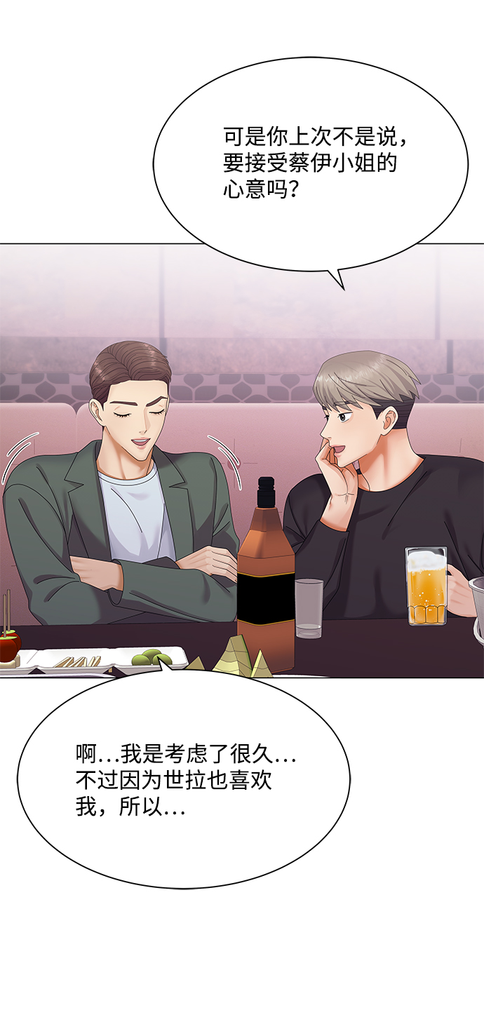 第40话34