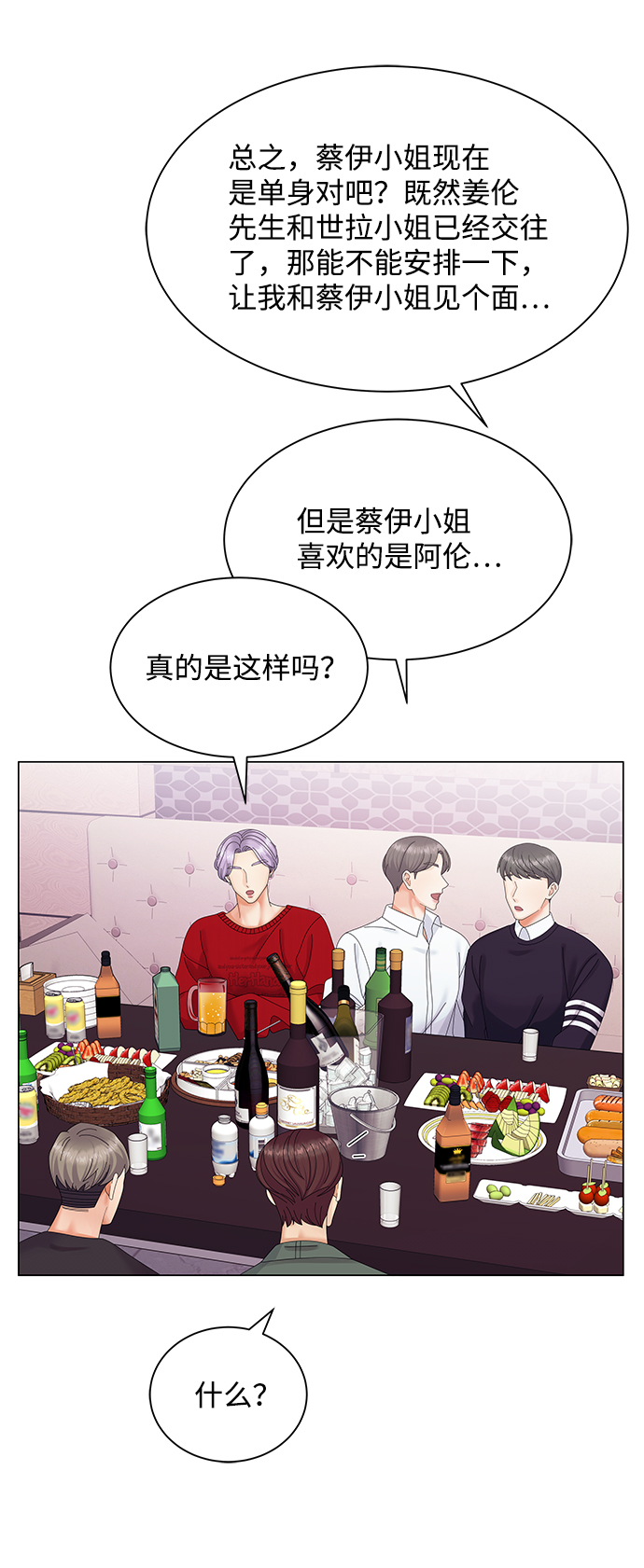 第40话36