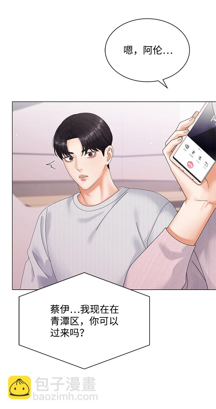 第40话60