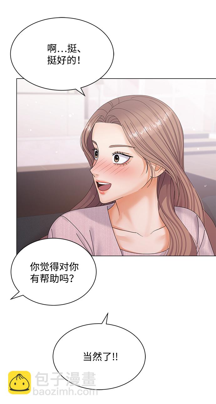 第40话71