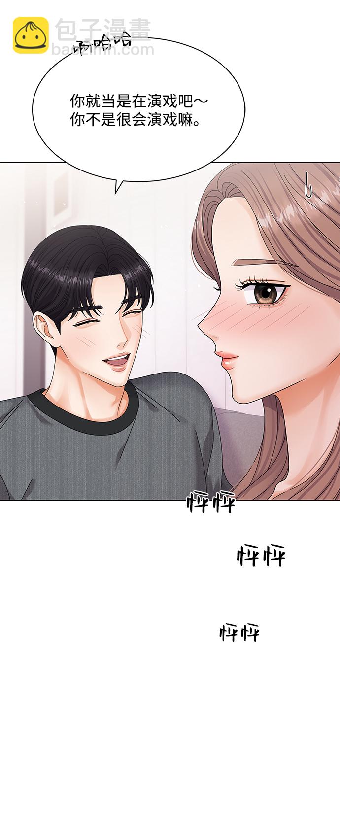第45话17