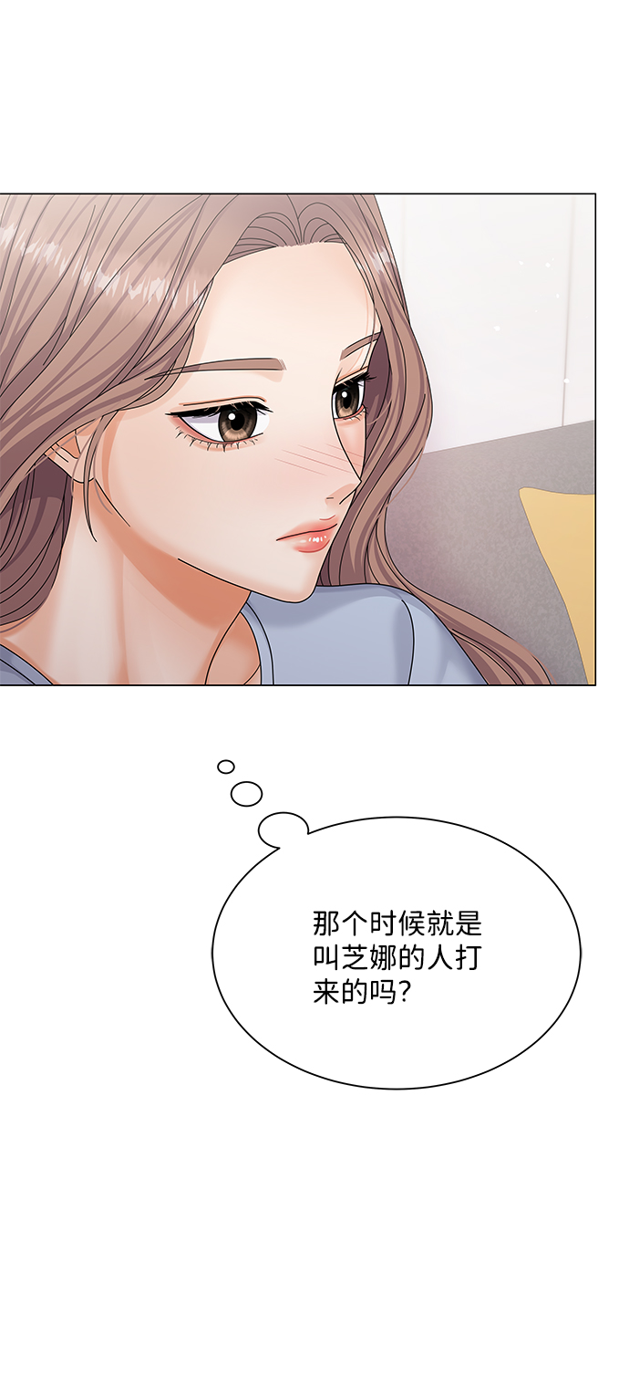 第45话29