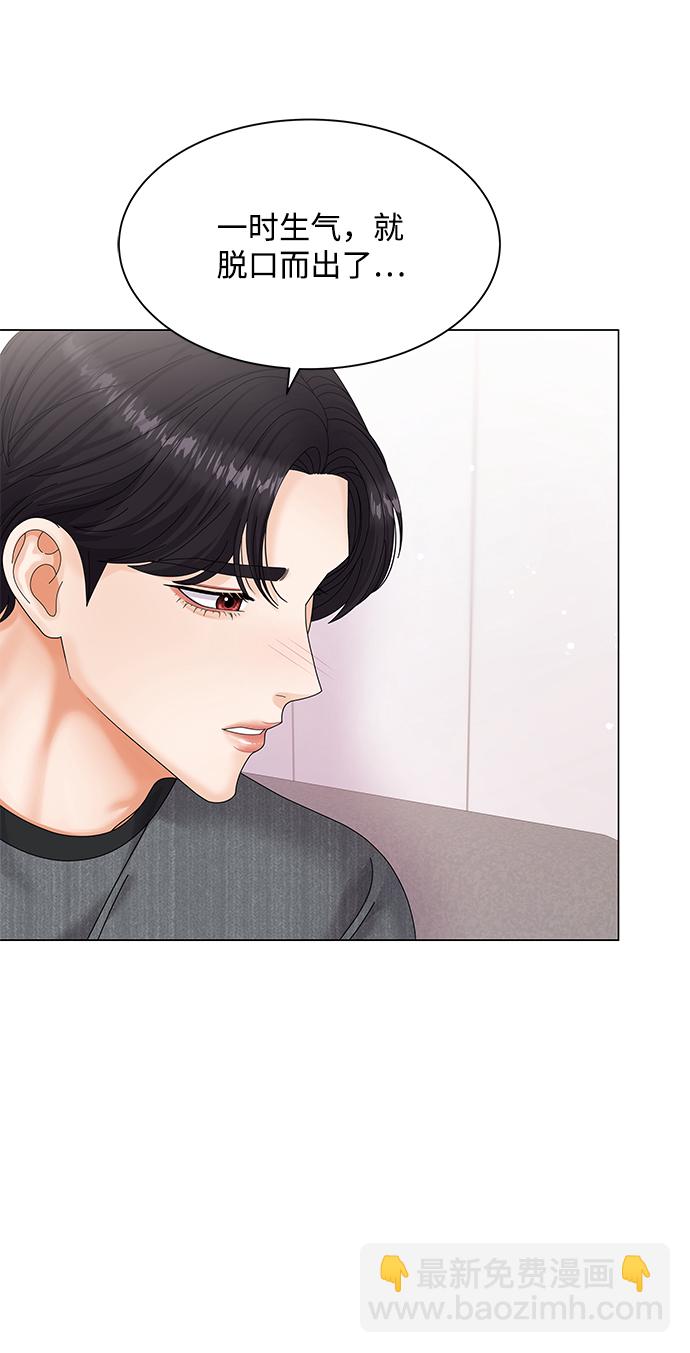 第45话3