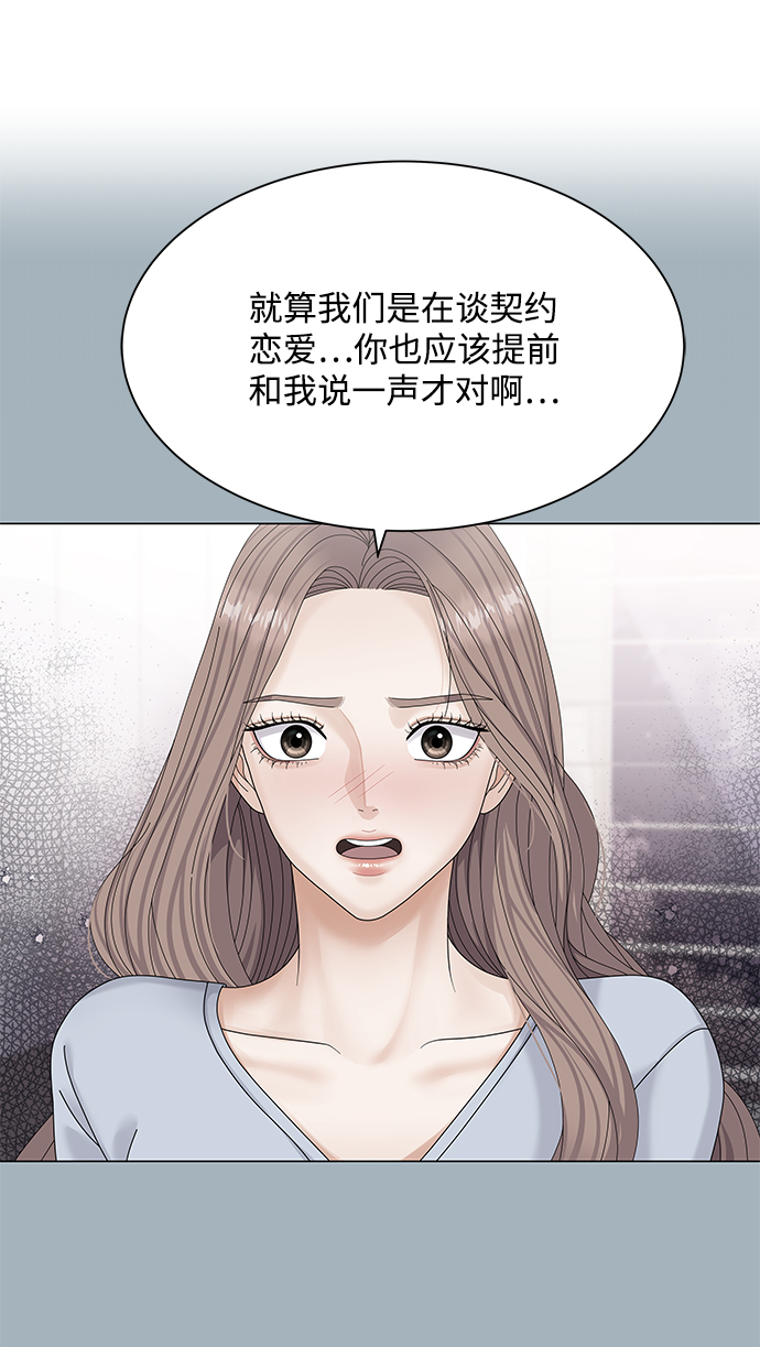 第45话4